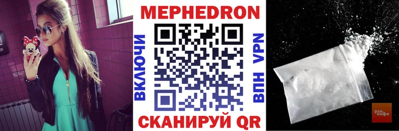 Купить наркоту Долгопрудный Каннабис Кокаин ГАШ АМФЕТАМИН Мефедрон