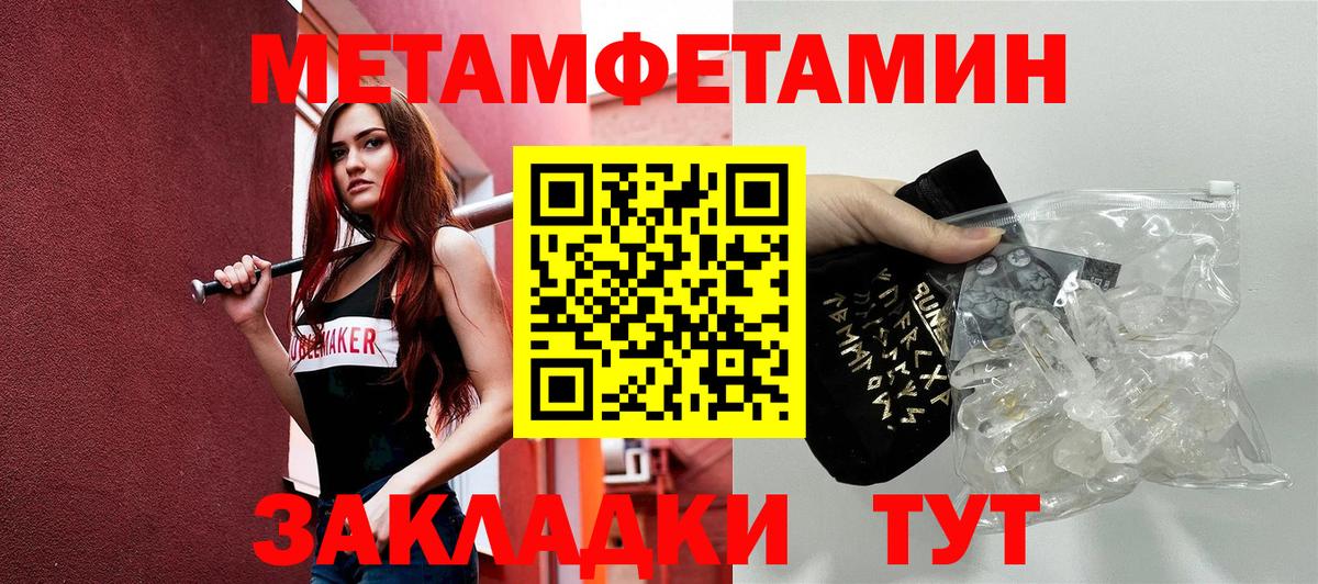 АМФЕТАМИН 97%  Вход с VPN  АМФЕТАМИН  Долгопрудный 