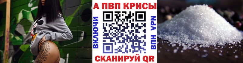 А ПВП крисы CK  hydra зеркало  Долгопрудный 