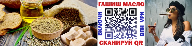 Печенье с ТГК марихуана  дарк нет формула  Долгопрудный 