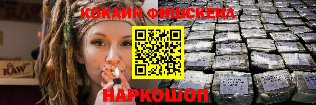 Долгопрудный  COCAIN Эквадор  Вход с VPN  COCAIN 98% 