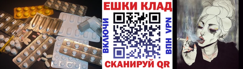 ЭКСТАЗИ таблы  OMG зеркало  Долгопрудный  где можно купить наркотик 