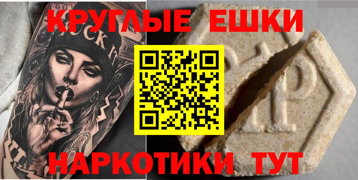 Долгопрудный  площадка какой сайт  купить наркотик  Вход с VPN  ЭКСТАЗИ Punisher  ЭКСТАЗИ MDMA 