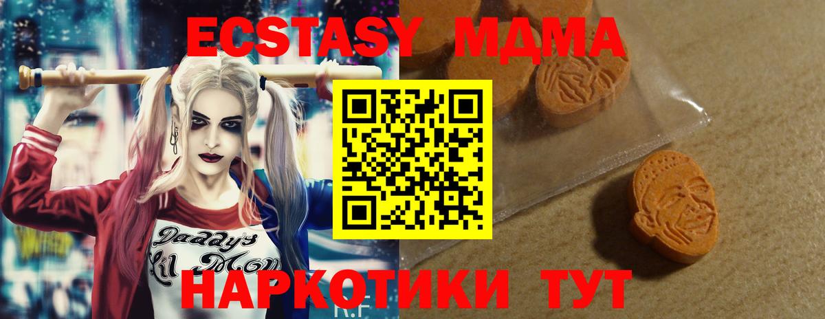 Экстази TESLA Долгопрудный