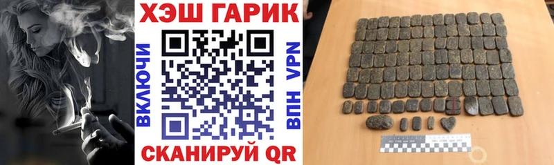 Гашиш убойный  Долгопрудный 