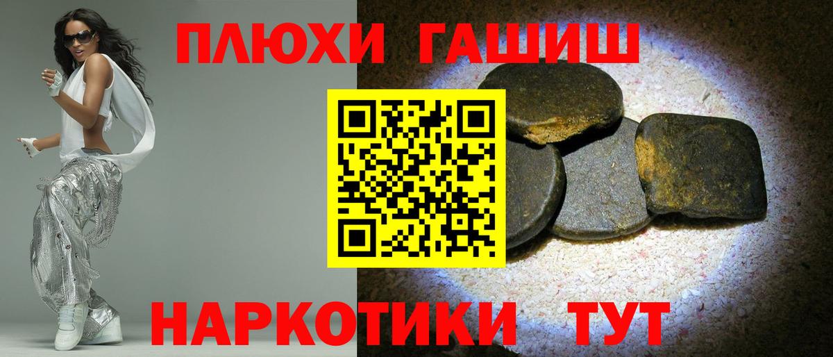 ГАШ ice o lator  Вход с VPN  Гашиш Cannabis  Долгопрудный 