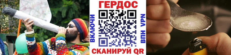 Героин гречка Долгопрудный