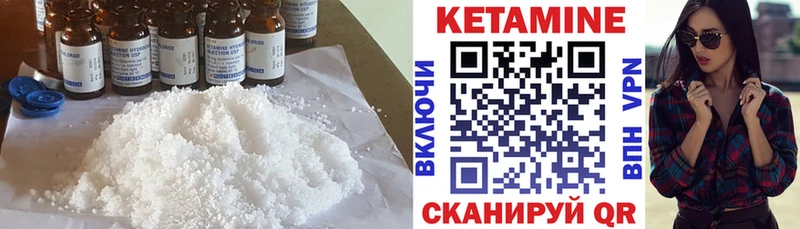 КЕТАМИН VHQ  купить наркоту  Долгопрудный 