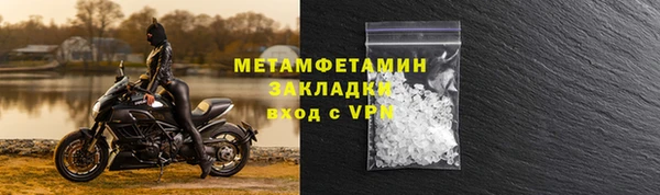 трава Балабаново