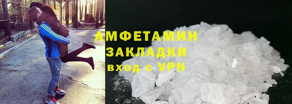трава Балабаново