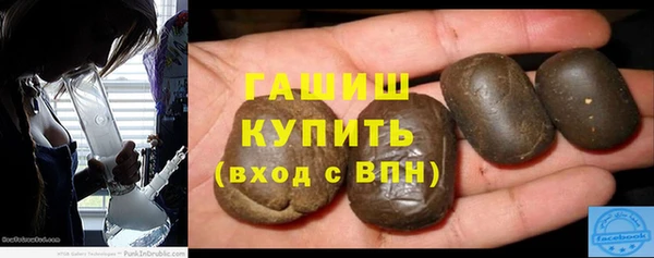 трава Балахна