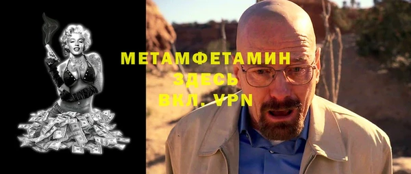 спиды Баксан
