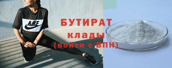 трава Балабаново
