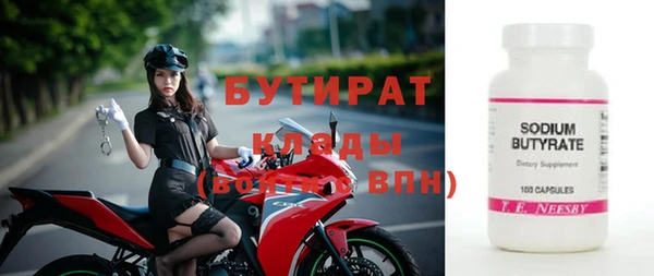 трава Балабаново
