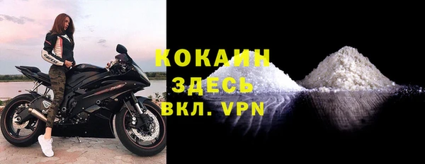 трава Балабаново