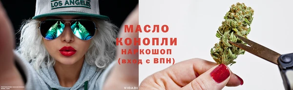 трава Балахна