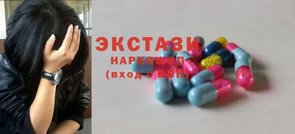 кокаин VHQ Видное
