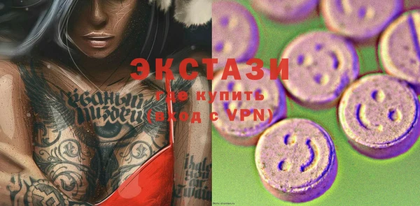 трава Балабаново