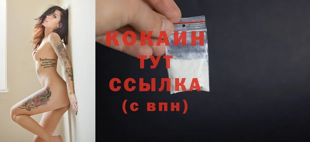 спиды Баксан