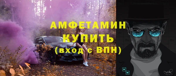 трава Балабаново