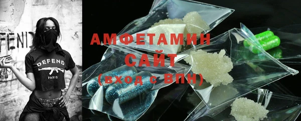 трава Балахна