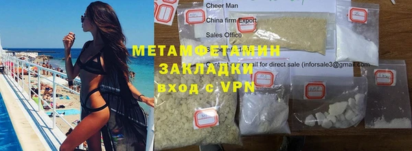 трава Балахна