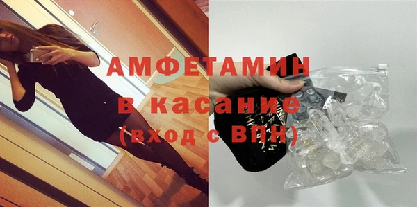 спиды Баксан