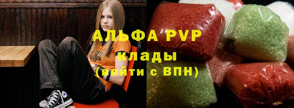 трава Балабаново