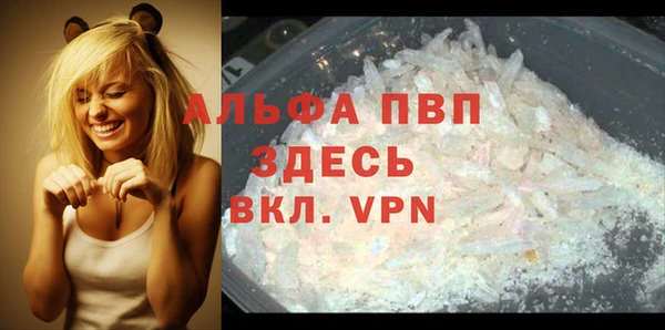 трава Балабаново