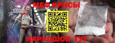 мефедрон VHQ Малгобек