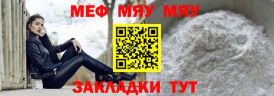 MDMA Малоярославец