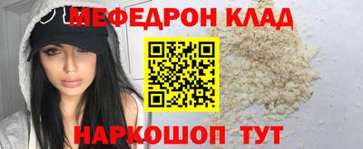 MDMA Малоярославец