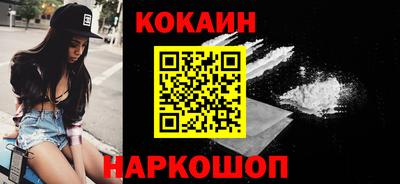 мефедрон VHQ Малгобек