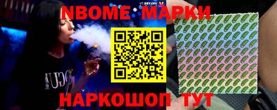кокаин премиум Мариинск