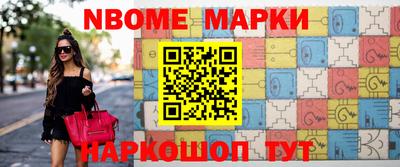 кокаин премиум Мариинск