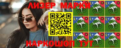 мефедрон VHQ Малгобек