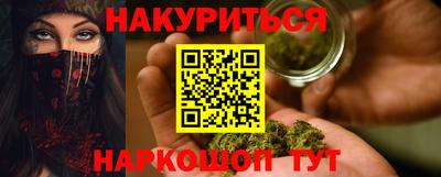кокаин премиум Мариинск