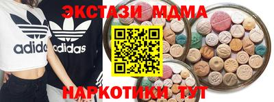 мефедрон VHQ Малгобек