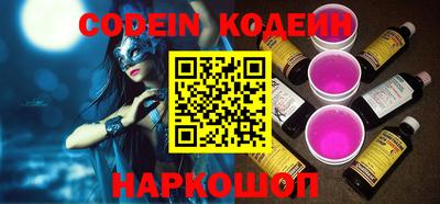 мефедрон VHQ Малгобек