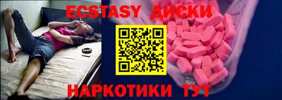 кокаин премиум Мариинск