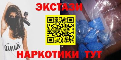 MDMA Малоярославец