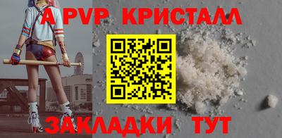 мефедрон VHQ Малгобек