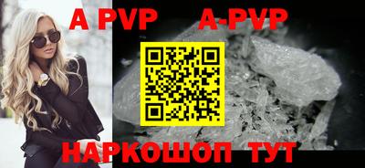 мефедрон VHQ Малгобек