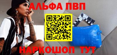 кокаин премиум Мариинск