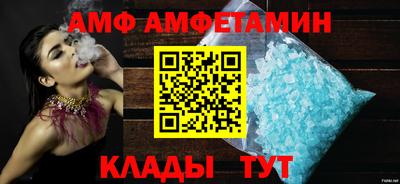 мефедрон VHQ Малгобек