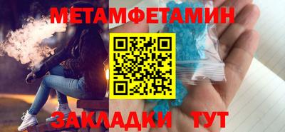 кокаин премиум Мариинск