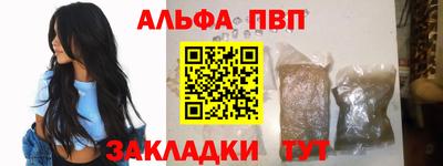 мефедрон VHQ Малгобек