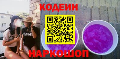 кокаин премиум Мариинск