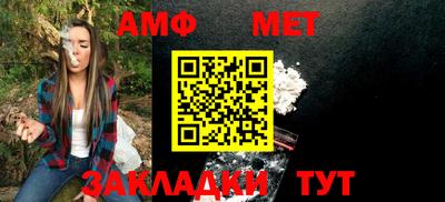мефедрон VHQ Малгобек