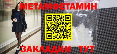 кокаин премиум Мариинск